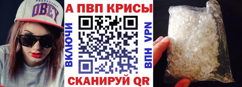 МЕГА как войти  Королёв  Alfa_PVP СК КРИС 