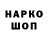Наркотические марки 1,8мг WCarlos