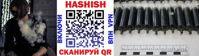 площадка клад  Королёв  Гашиш хэш 