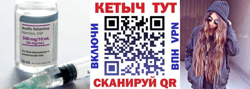 блэк спрут онион Королёв Кетамин ketamine