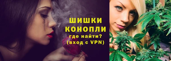 каннабис Абаза