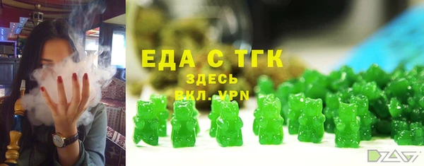 МДМА Алексин