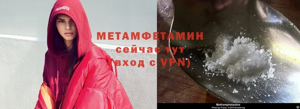 кокаин Арсеньев
