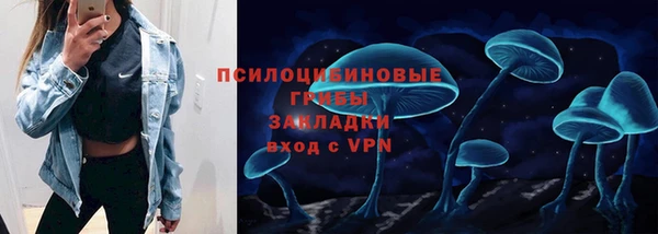 МДМА Алексин