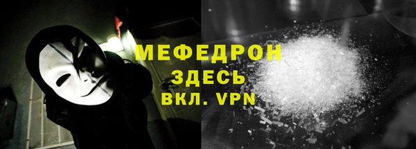 ГАЛЛЮЦИНОГЕННЫЕ ГРИБЫ Абдулино
