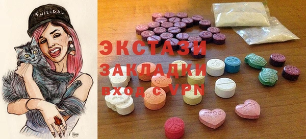 МДМА Алексин