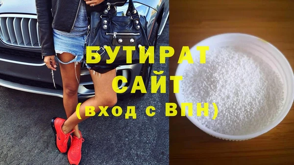 МДМА Алексин