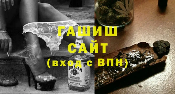 ГАЛЛЮЦИНОГЕННЫЕ ГРИБЫ Абдулино