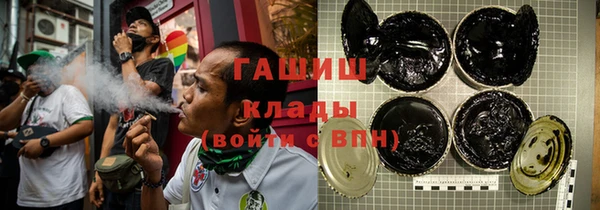круглые Абинск