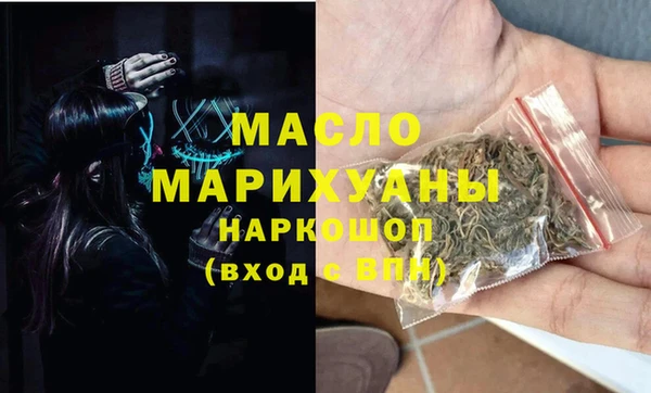 экстази Алексеевка