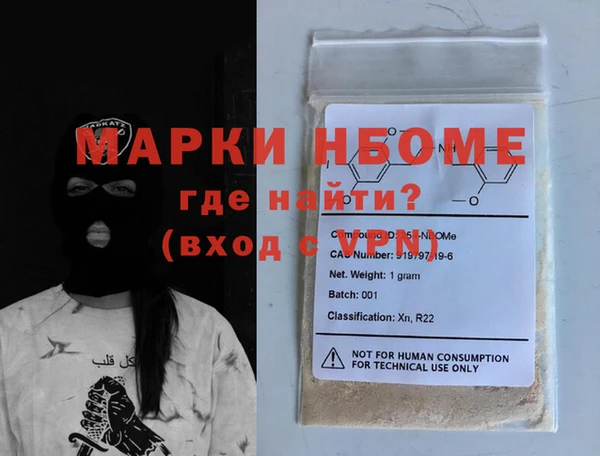 ГАЛЛЮЦИНОГЕННЫЕ ГРИБЫ Абдулино