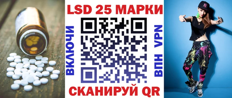 LSD-25 экстази ecstasy  Королёв 