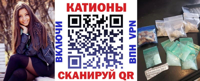 МЯУ-МЯУ VHQ  купить закладку  Королёв 