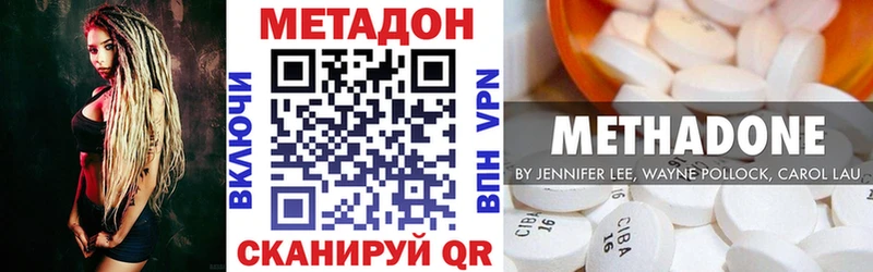 Метадон белоснежный OMG как зайти Королёв хочу