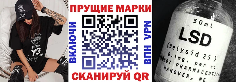 Марки N-bome 1,8мг  Королёв 