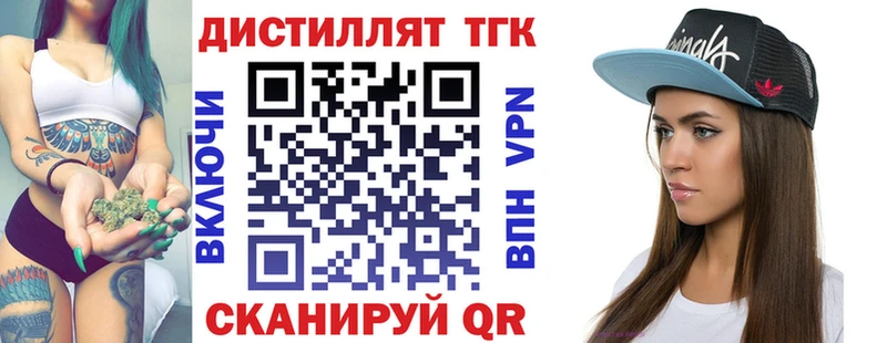 ТГК вейп  OMG как войти  Королёв  цены  