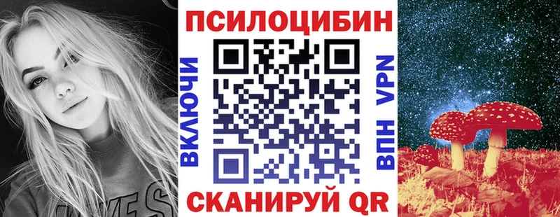 Галлюциногенные грибы мицелий  даркнет сайт  Королёв 